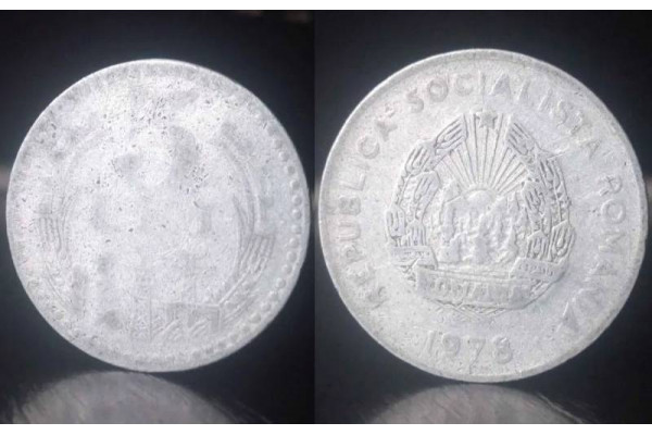 Moneda 5 lei 1978 RSR (Veche)